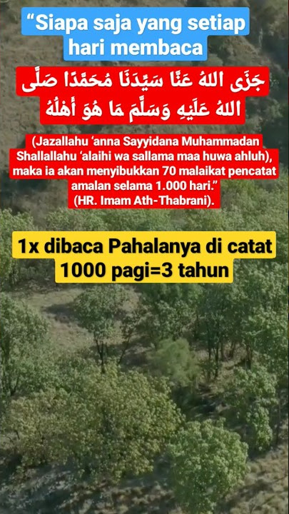 Sholawat Jazallahu ‘anna Sayyidana Muhammadan Shallallahu ‘alaihi wa sallama maa huwa ahluh
