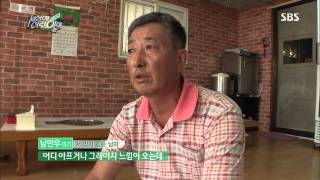 순간 포착 세상에 이런 일이 130808 #13(3)