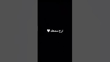 اخفض صوت الدنيا و ارفع صوت القرآن #سورة #قرآن