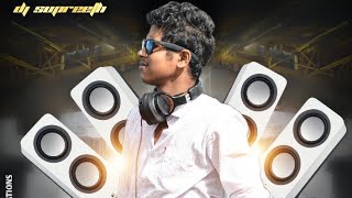 AMU KAKADA BANA DROP HOUSE MIXED BY DJ SUPREETH REMIX