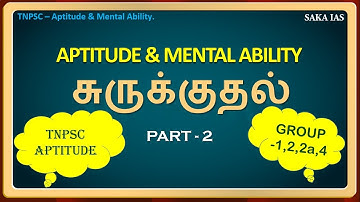 SIMPLIFICATION (PART-2)| TNPSC APTITUDE CLASS-1|TNPSC & TNSURB | TNPSC, GROUP 1,2&2A,GROUP 4,TNSURB