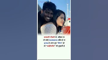 sarkari nokcri 🔥🙂#shorts