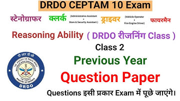 Reasoning Ability C2 DRDO CEPTAM 10 A&A Previous Year Question Stenographer Assistant Fireman Driver