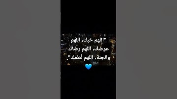 أرح سمعك وبصرك وقلبك بتلاوة خاشعه بصوت فارس عباد