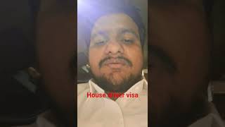 Saudi Arab mein driver ka kam aur visa #2026 #short