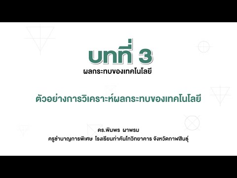 วีดีโอ: Camera Obscura (35 ภาพ): มันคืออะไร? ผลกระทบ อุปกรณ์และหลักการทำงาน ข้อเท็จจริงที่น่าสนใจ การประยุกต์ใช้ในการวาดภาพ ทำไมถึงถือว่าเป็นต้นแบบของกล้อง?