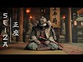 SEIZA – Japanese Zen Music for Inner Calm, Discipline &amp; Spiritual Focus  (正座)