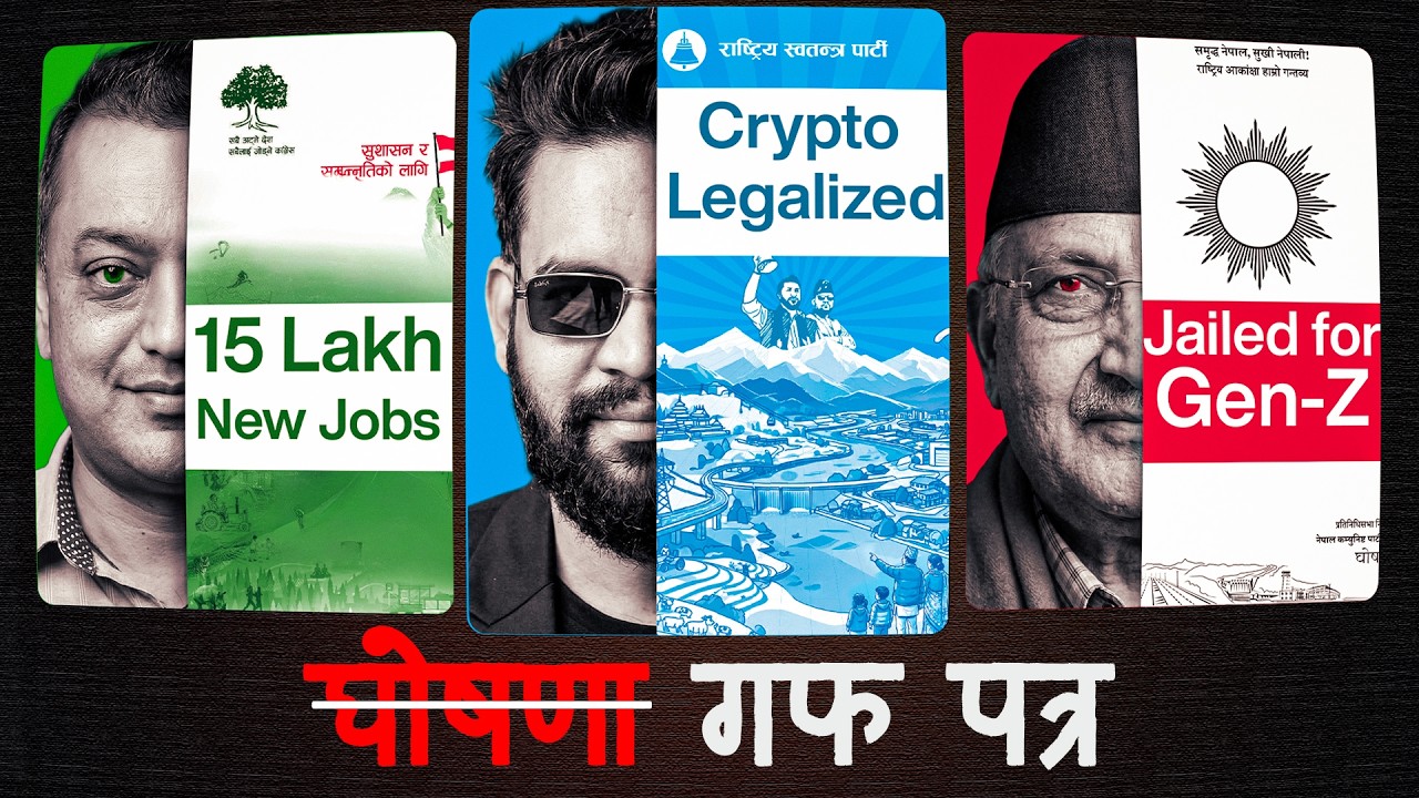 NC vs RSP vs UML: Manifesto Explained