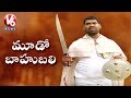 Bithiri Sathi on Karne Prabhakar Comments