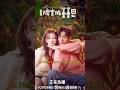 Top 10 chinese dramas with cutest couple 2024 chinesedrama top10 trending viral fypp shorts