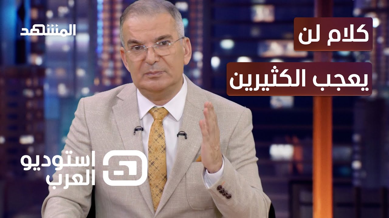 كلام لـ طوني خليفة لن يعجب الكثيرين - استوديو العرب