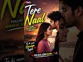Tere Naal ❤️ Punjabi Romantic Song 2026 | Love Song Shorts #shortsfeed #viralsong