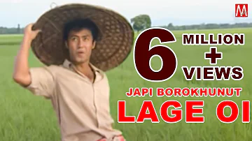 Japi Borokhunut Lage OI | Junbai 2 | Zubeen Garg | Manas Robin | Beautiful Assamese BIHU Songs 2022