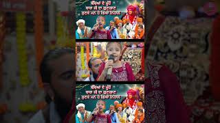 Vich Talaiya Nachi | #bababalaknathstatus #jbdlangarhall #viral #shorts