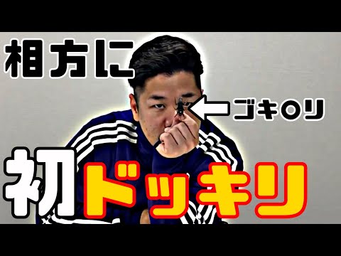 【グロ注意】ドッキリをしたかっただけなのに...