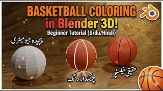 Colouring Your Basketball Model in Blender 3D | Part 3 Tutorial