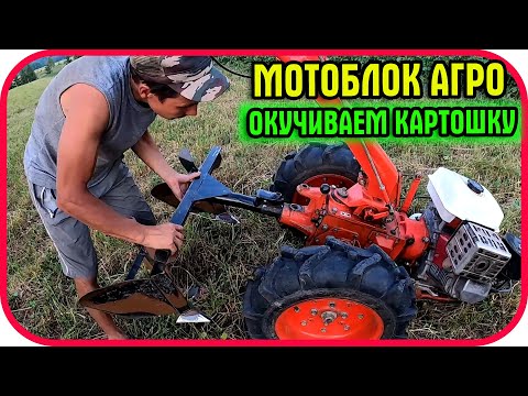 Video: Motoblok 