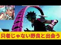 [きんた編集#7] 野良のIDを見て只者じゃないと察する /あさぱん切り抜き apex