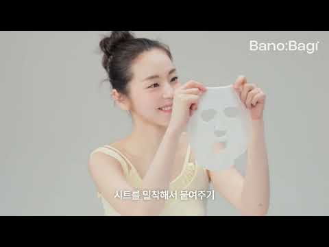 원더걸스 안소희와 함께한 마스크팩 광고 캠페인 포트폴리오