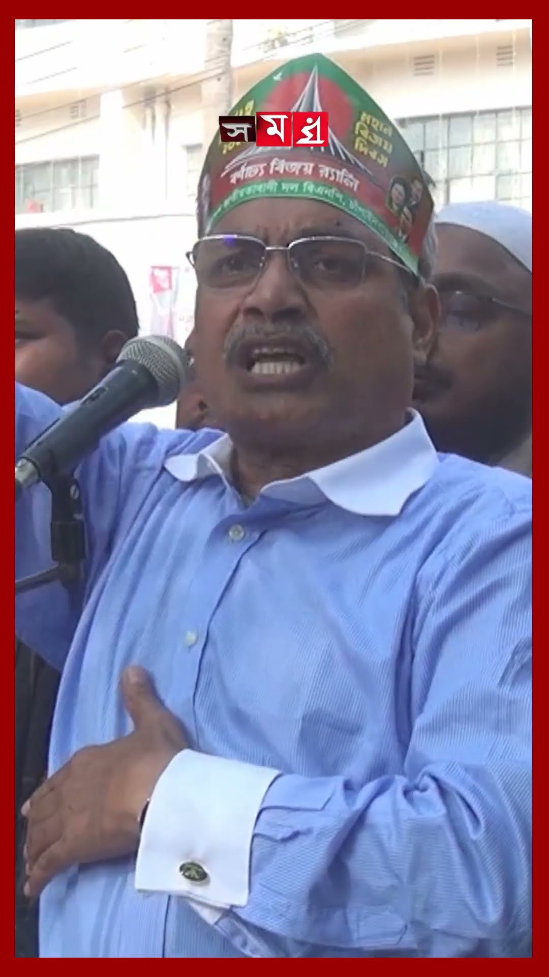 ভারতের গোলামী করতে দেশ স্বাধীন করিনি, বললেন বিএনপির হারুন #harunurrashid #bnp #formermp #somoytv