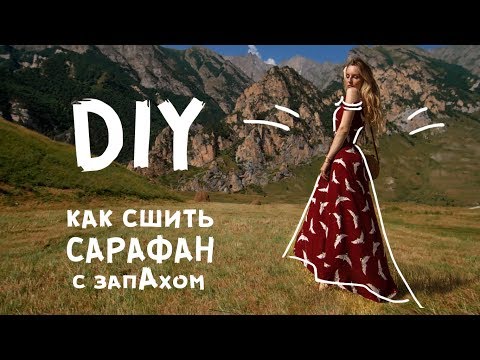 Из какой ткани лучше сшить летний сарафан