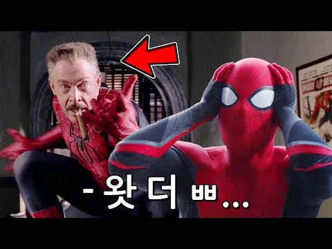 스파이더맨 <strong>파</strong> 프롬 홈 분노의 <strong>총정리</strong>!