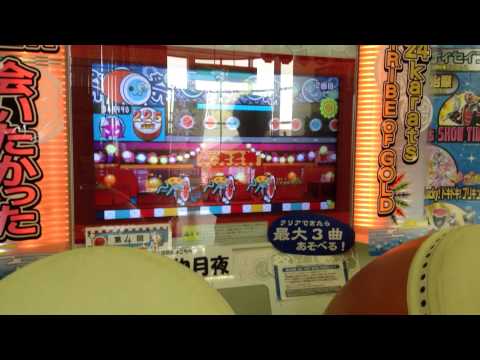 太鼓の達人  いけない太陽 鬼