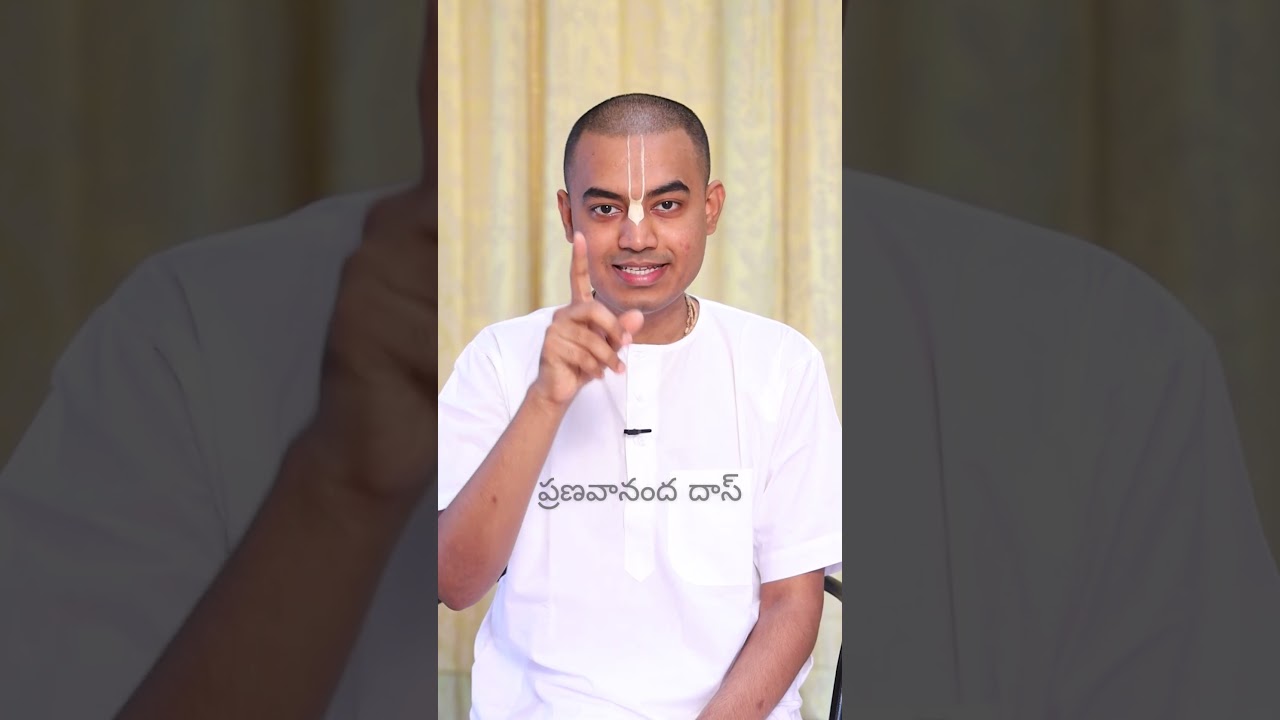 రాధా కృష్ణులకు వివాహమైందా? | Is Radha Krishna married? | ప్రణవానంద దాస్ | Pranavanada Das