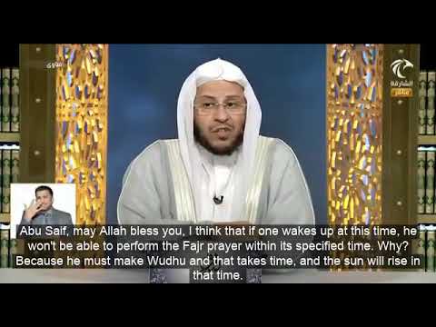 إذا قام شخص من النوم وقت شروق الشمس فهل يصلي أم ينتظر؟ | الشيخ د. عزيز فرحان