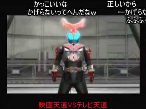 コメ付き Ps2 仮面ライダーカブト 天道総司カブトセリフ集 Youtube