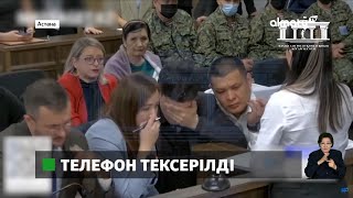 Бишімбаевтың ісі: сот отырысында экс-министрдің смартфоны тексерілді