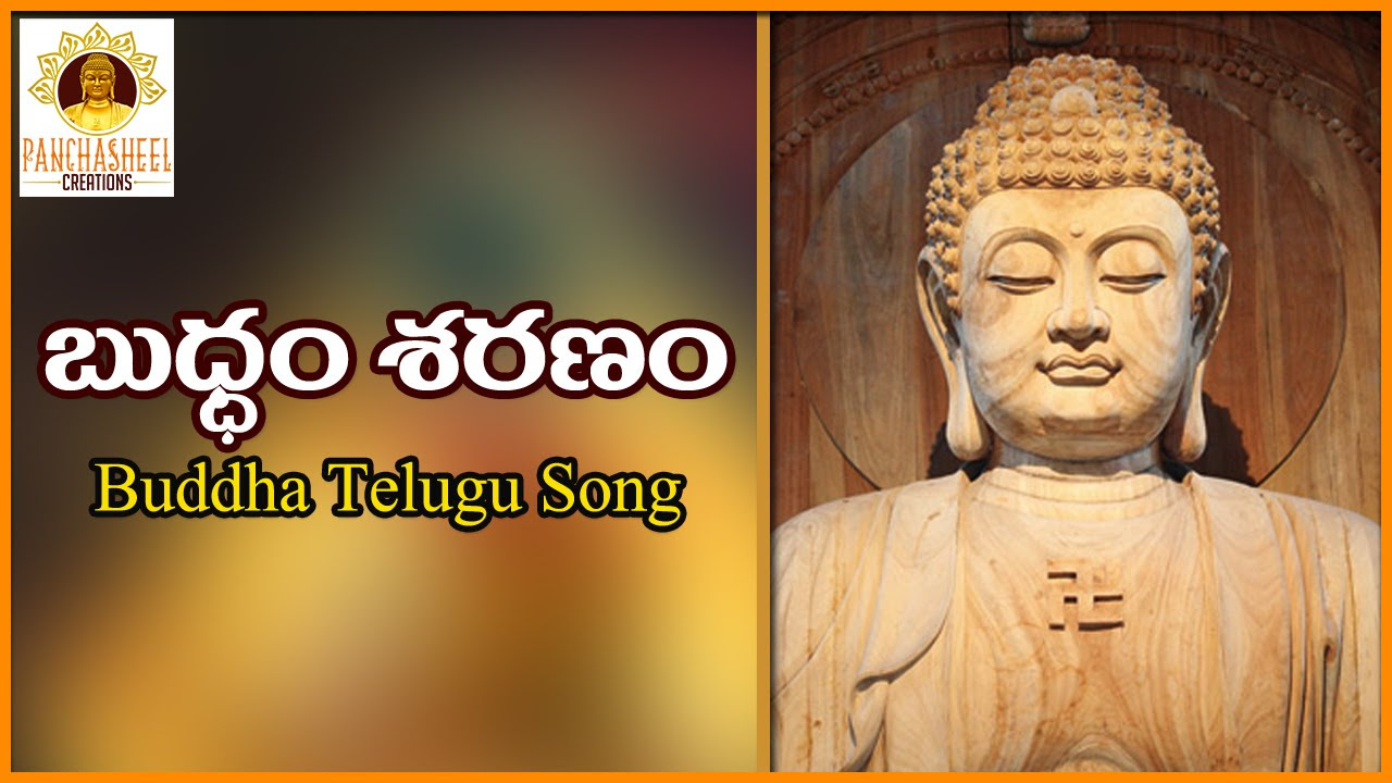 Lord Buddha Special Telugu Song  Buddham Saranam Gachchami Telugu Song  Panchasheel Creations