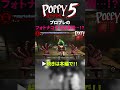 【速報】プロジェクトプレイタイム×フォートナイトコラボの真相…!?