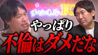 [Minowa-san x JPC Sports Class] What do President Hayashi and President Nakano of BUDDICA have in...
