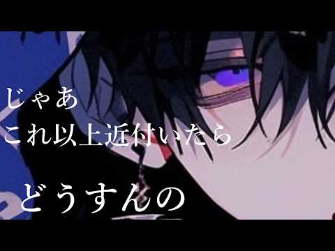 【女性向けシチュエーションボイス】いじわるなSの彼氏に甘えたい？【ASMR】