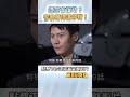 《廉政英雄》遭誤會搶劫？警察賭博遭停職！EP43 #廉政英雄