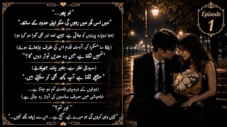 Download lagu Deal ya Dil by Hania //Episode 1// Contract marriage base novel// Hate to Love// Romantic Novel//