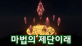 꾸몽에게 리모델링을 부탁했어요!(마인크래프트)