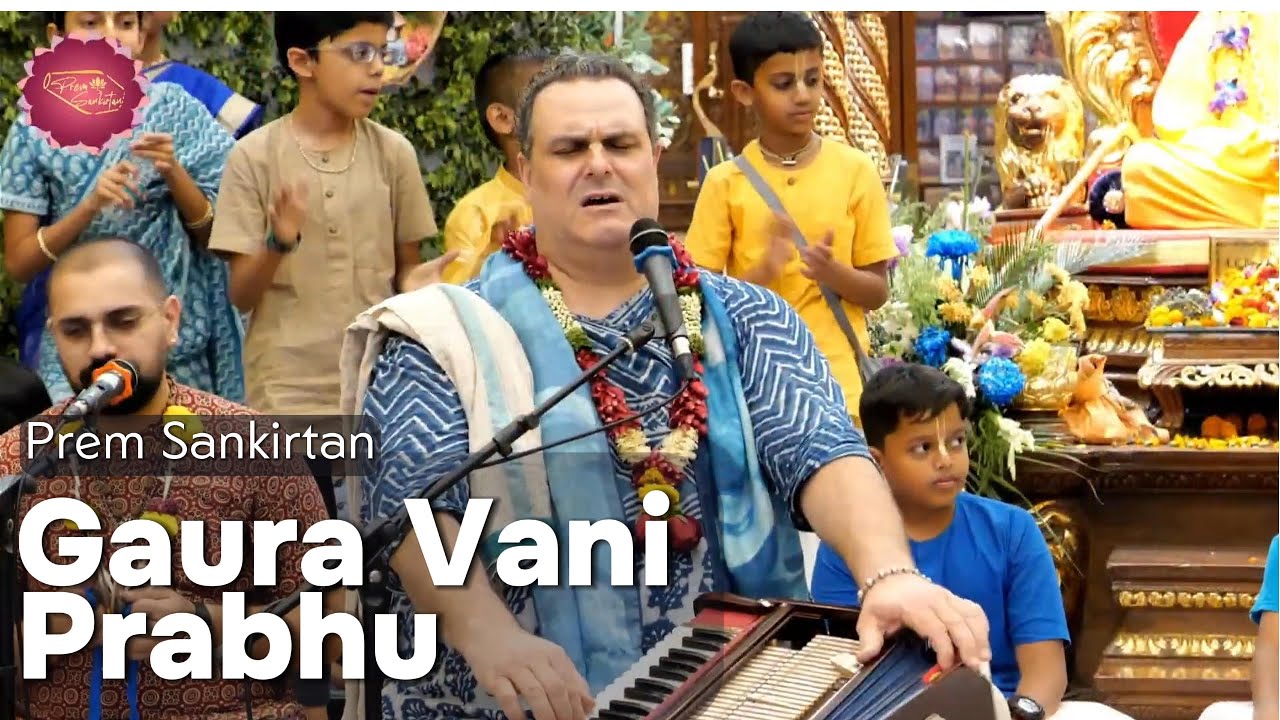 Gaura Vani Prabhu Day 4 Prem Sankirtan 2025 II ‎