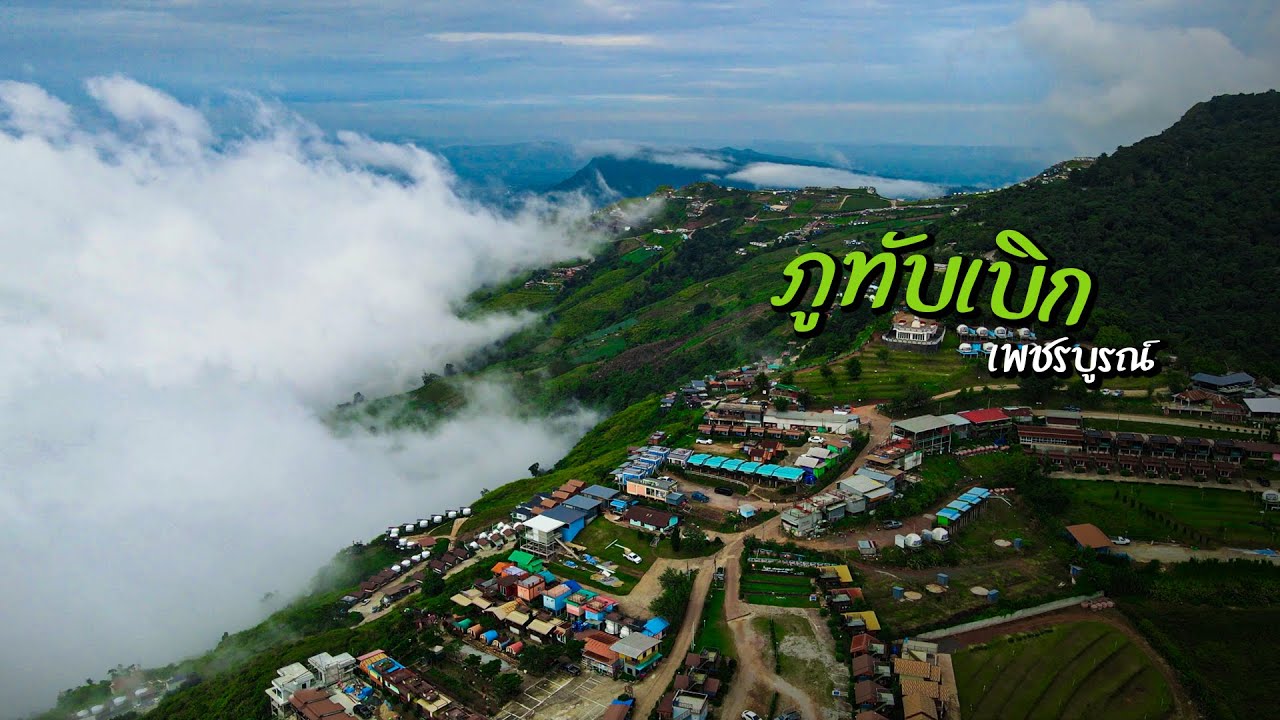 EP.24.1 | เที่ยว 