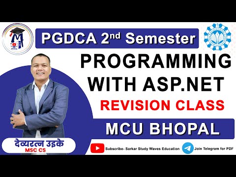 PGDCA2 Revision Class - Programming with ASP.NET in Hindi By Devyaratna Uikey