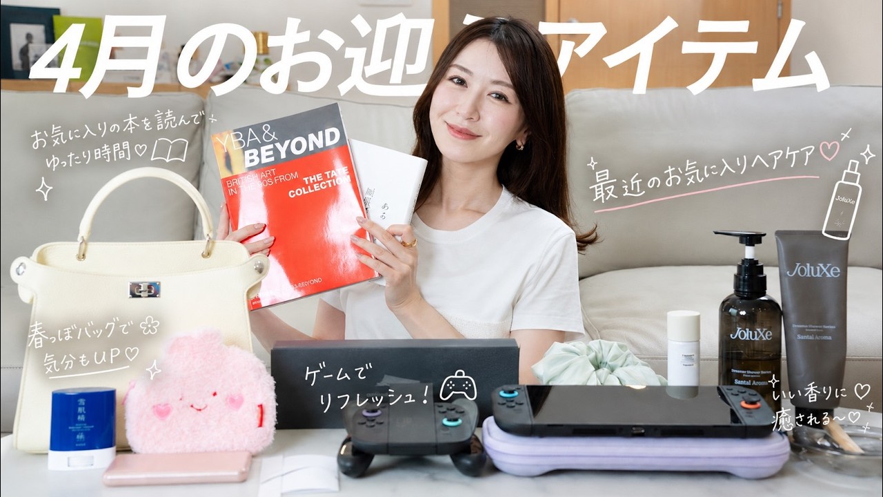 April Favorites] Everything from Cosmetics and Clothes to 
