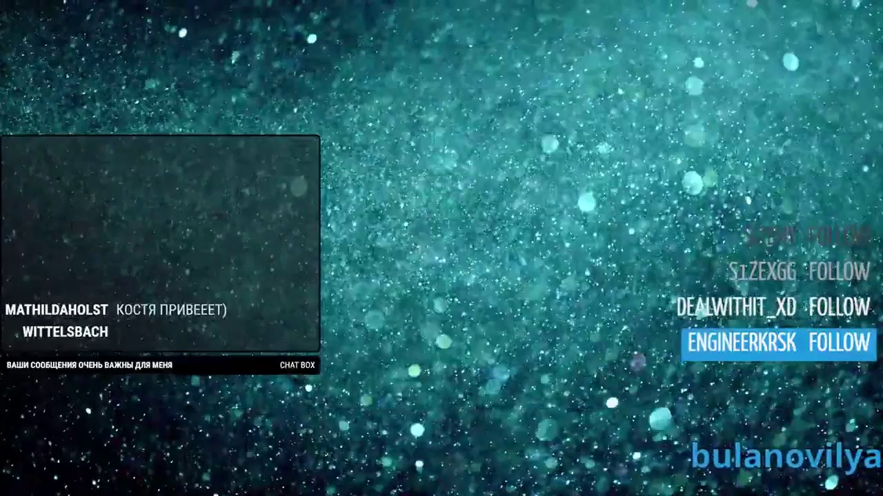 Вспомнить молодость