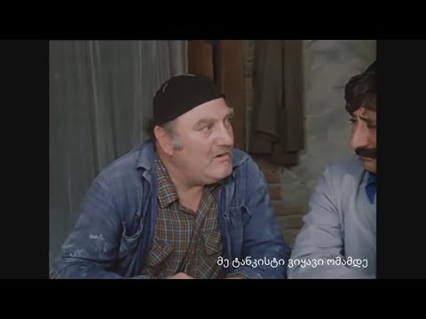 მემგონი ქალის ამბავი უნდა იყოს (სიყვარული ყველას უნდა)