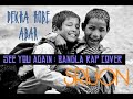 DEKHA HOBE ABAR SEE YOU AGAIN BANGLA RAP COVER SRIJON SRIJON HIT RAP DEKHA HOBE ABAR SEE YOU AGAIN BANGLA RAP COVER SRIJON SRIJON HIT RAP