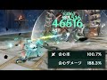 100%会心気持ちいい