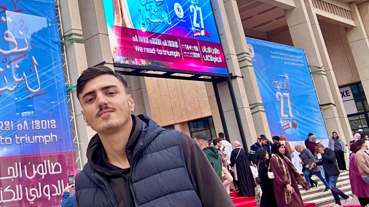 جولة في معرض الدولي للكتاب 2024 قصر معارض Safex 🥰🤩😍❤️