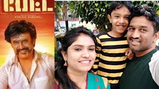 பேட்ட Petta Movie time | Short Vlog & Review