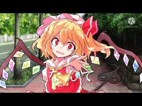 【東方PV】真生活