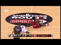 HIGHLIGHTS: Bullets v Wildcats